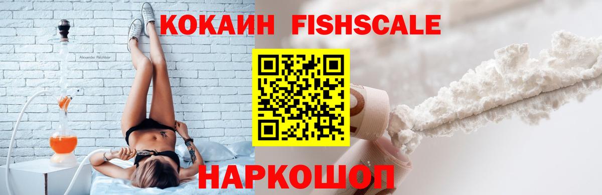 COCAIN 98% Сорочинск