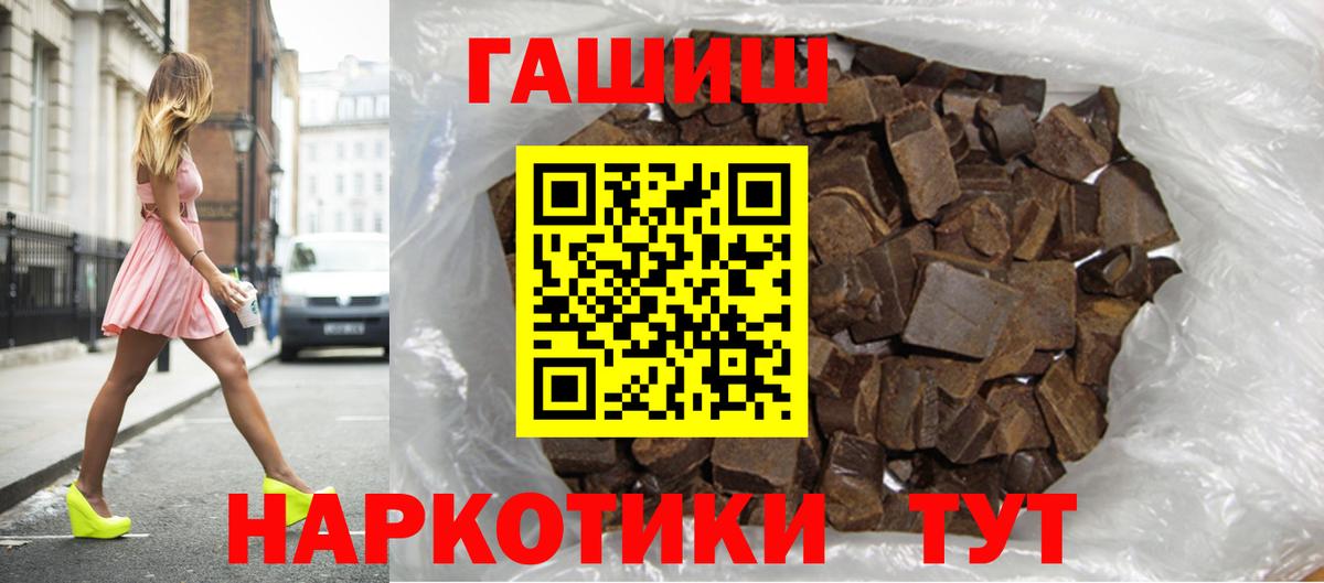сколько стоит  Гашиш Premium  Вход с VPN  Сорочинск 