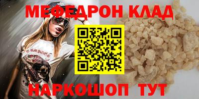 индика Новозыбков
