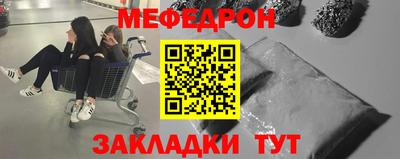 индика Новозыбков