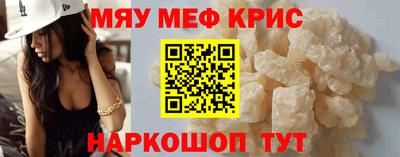 mdma Новокубанск