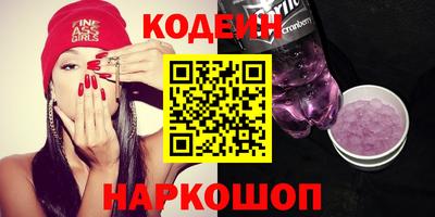 индика Новозыбков