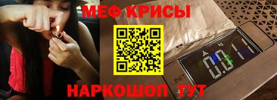 spice Новодвинск