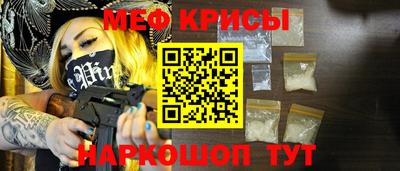 индика Новозыбков