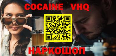 spice Новодвинск