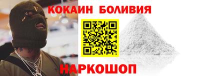 индика Новозыбков