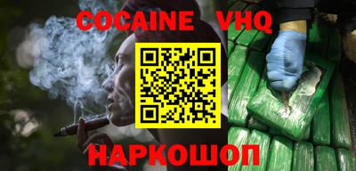 mdma Новокубанск
