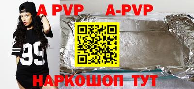 spice Новодвинск