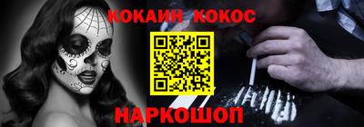 индика Новозыбков