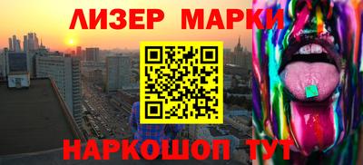 индика Новозыбков