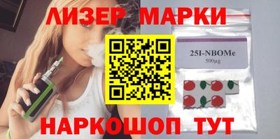 индика Новозыбков