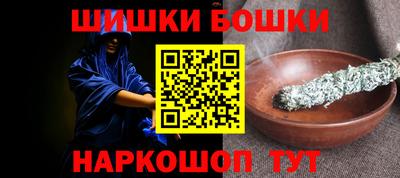 индика Новозыбков