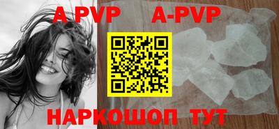 spice Новодвинск