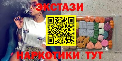 mdma Новокубанск