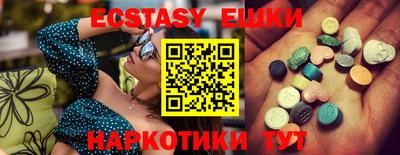 spice Новодвинск