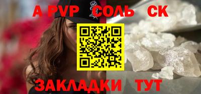 индика Новозыбков