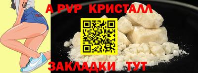 индика Новозыбков