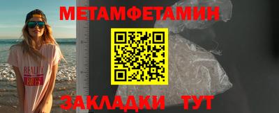 mdma Новокубанск