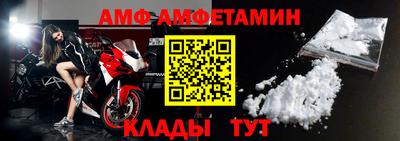 индика Новозыбков