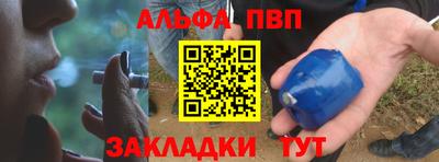 spice Новодвинск