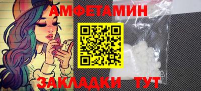 spice Новодвинск