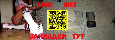 индика Новозыбков