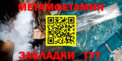 spice Новодвинск