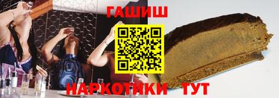 индика Новозыбков