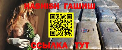 индика Новозыбков