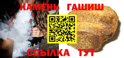 индика Новозыбков