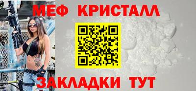 spice Новодвинск