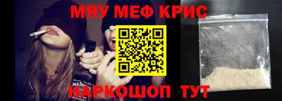 индика Новозыбков