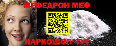 spice Новодвинск