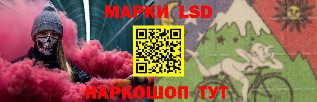 ЛСД экстази  Вход с VPN  LSD-25 экстази ecstasy  Сорочинск  LSD-25 экстази кислота 