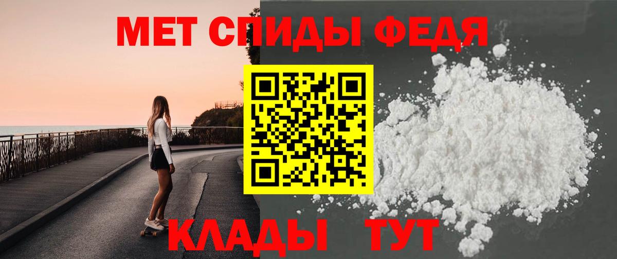 МЕТАМФЕТАМИН Methamphetamine  Вход с VPN  МЕТАМФЕТАМИН Methamphetamine  Сорочинск 