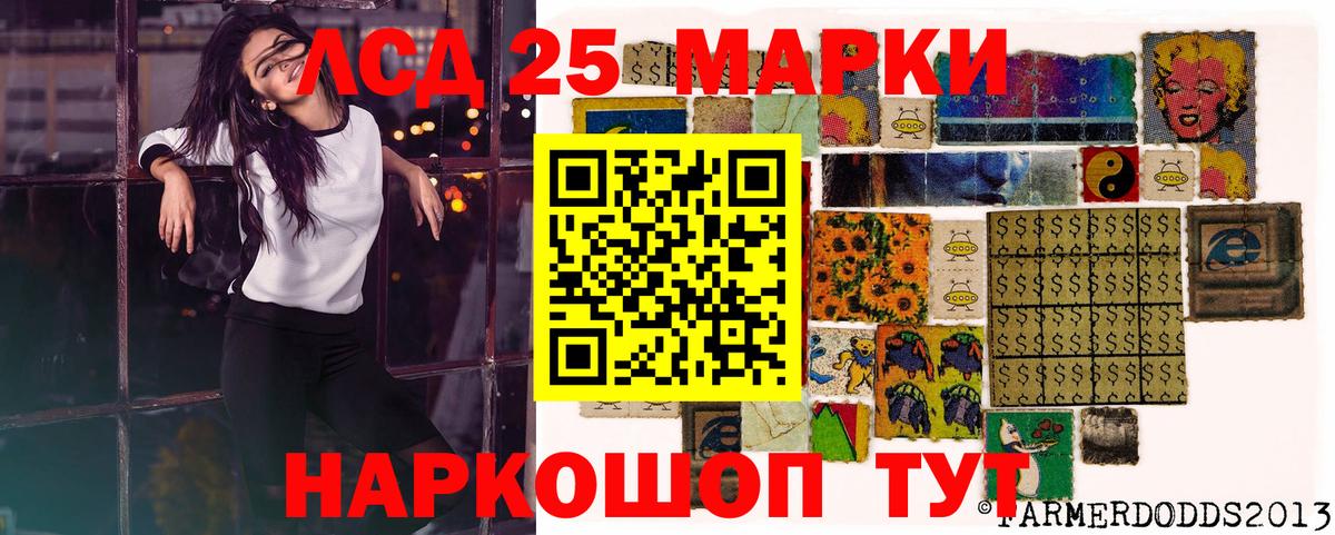 Сорочинск  Марки N-bome 1,8мг  Марки 25I-NBOMe  Марки N-bome 1,8мг  Вход с VPN 