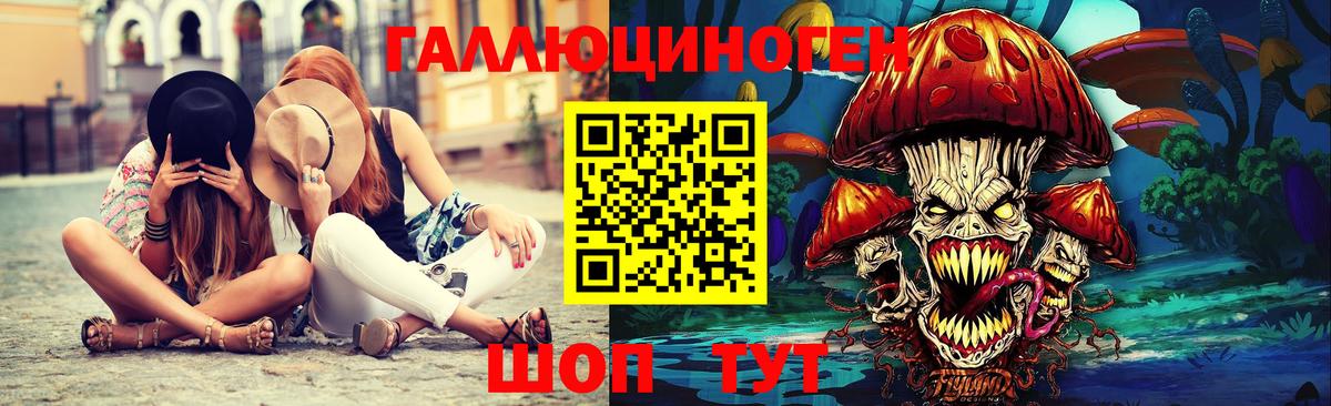 Псилоцибиновые грибы GOLDEN TEACHER Сорочинск