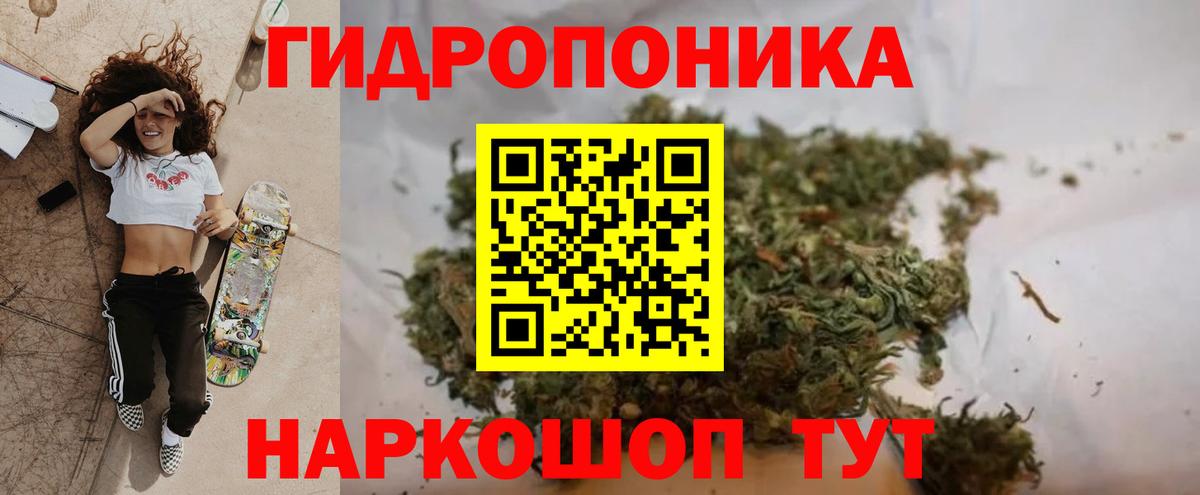 Бошки Шишки планчик  Канабис марихуана  Сорочинск  Вход с VPN  Канабис AK-47 